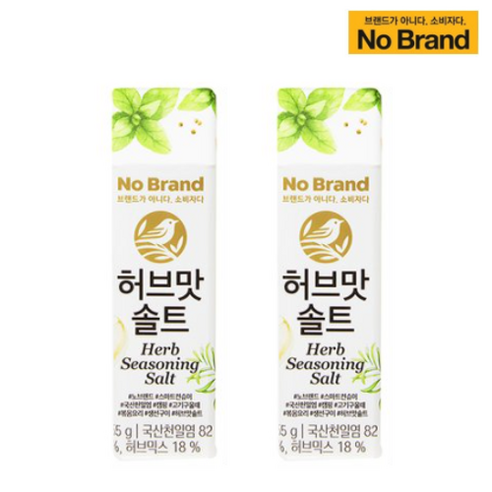 노브랜드 허브맛솔트 55g, 55g, 2개