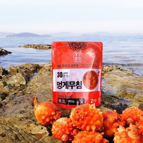 통영 멍게무침 330g x 2