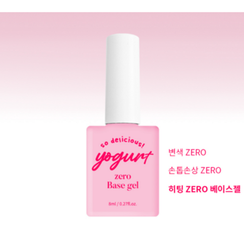yogurt 제로 베이스젤, 1개