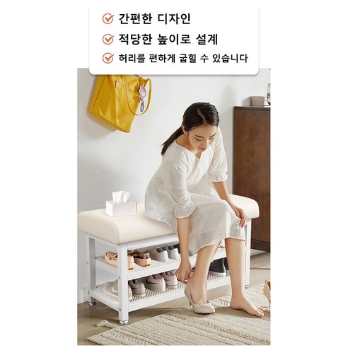 편안함, 다기능성, 스타일이 조화로운 조립식 가정용 벤치