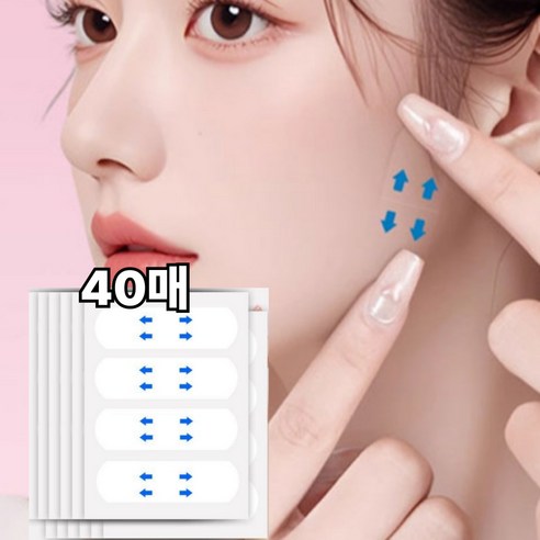 감쪽같은 V라인, 성형 없이 5분 만에 완성하는 비법? 솔직 후기! 얼굴리프팅테이프