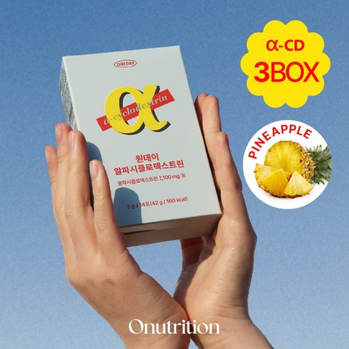 데이즈온 알파CD 싸이클로덱스트린 3박스