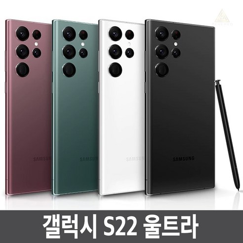 삼성 갤럭시 S22 울트라 SM-S908 256GB 512GB 자급제, 화이트