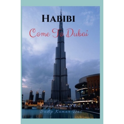 (영문도서) Habibi Come to Dubai Paperback, Independently Published, English, 9798866119684