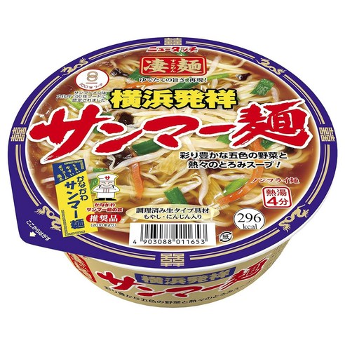 스고멘 요코하마 발상 산마멘 113g, 12개