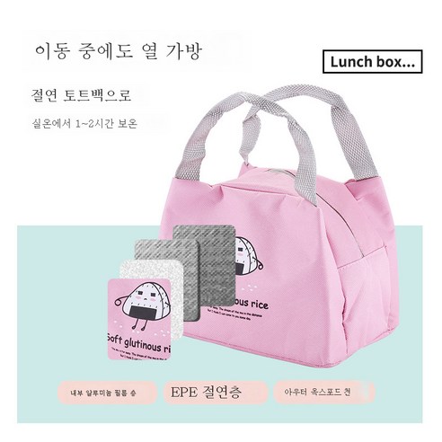 ZHF 두꺼운 스테인리스 원형 도시락 나사 다용도 도시락 어른 분격 도시락 직장인 항아리, ZHF 핸드 온기 파우치, ZHF 홑겹 무채격