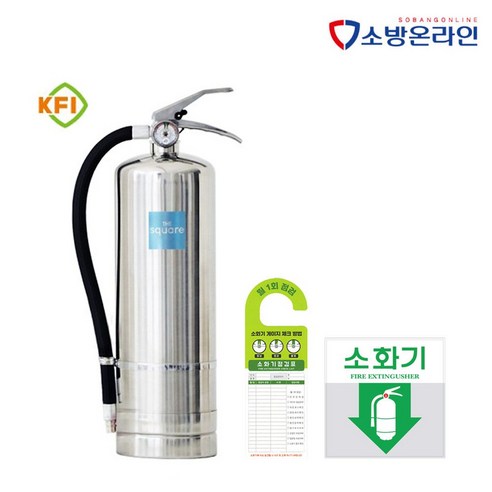 업소용소화기 소방온라인 국산 K급소화기 강화액 식당 주방 상가용 - 소화기/거치대 | 쿠팡
