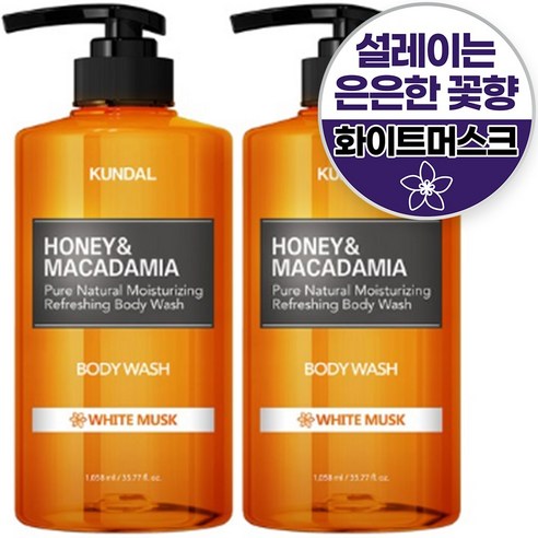쿤달 퓨어 바디워시 화이트머스크향, 718ml, 2개