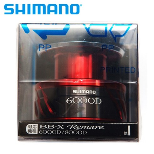 BB-X 18 시마노 레마레 6000 D 스풀 BBX 래마래 추가 보조 스풀 REMARE 6000D, REMARE 8000D 스풀