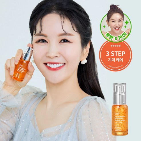 [본사직영] 리뉴얼 성분에디터 액티브 마린 아스타잔틴 캡슐 기미세럼 30ml, 1개