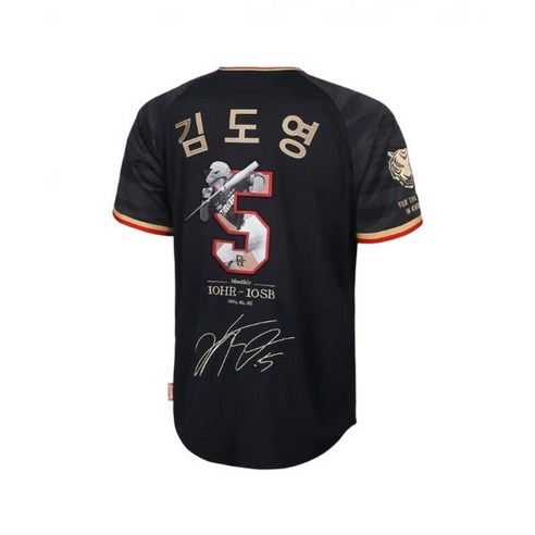 야구팬 심장을 뛰게 할 역대급 유니폼! 김도영 선수의 빛나는 역사를 담다 김도영1010유니폼