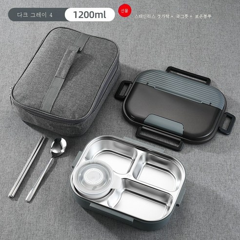 DFMEI 316L 스테인리스 스틸 도시락 일본식 분격 보온 도시락 덮개 밀폐 점심 도시락, 316 웨이브 커버 4 그리드 그레이+식탁보+보울+백
