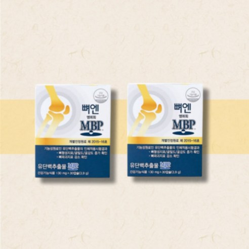 네추럴웨이 주영엔에스 뼈엔 엠비피 MBP 130mg x 30캡슐 2박스, 상세페이지 참조, 상세페이지 참조, 상세페이지 참조, 상세페이지 참조, 상세페이지 참조