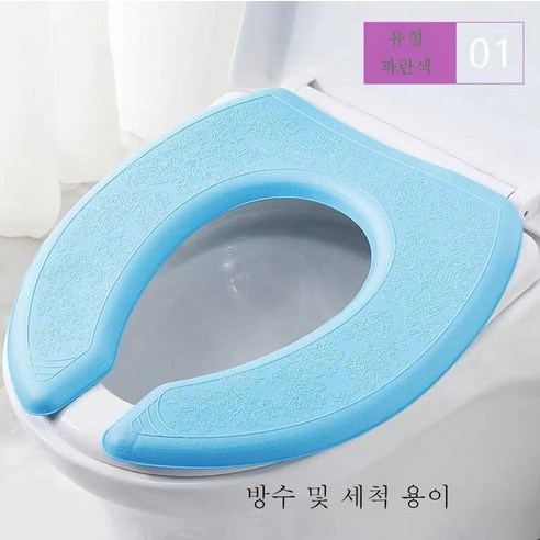 DFMEI EVA 발수폼 변기매트 두껍게 붙이는 사계절 공용 두껍게 앉으면 변기매트를 재단할 수 있습니다.동그라미를 치다, DFMEI U 모양의 파란색