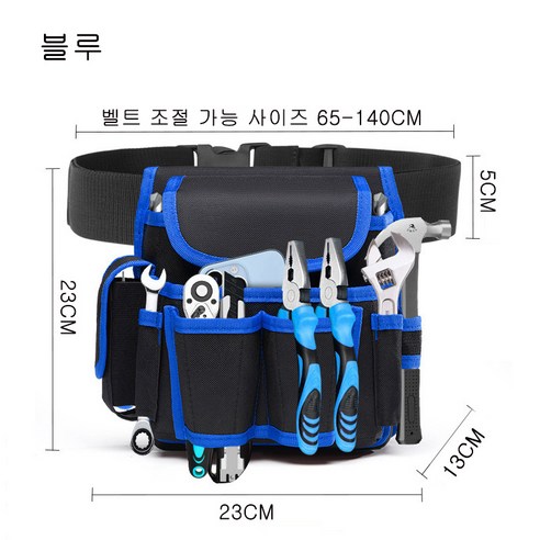 휴대용 공구허리벨트 가방 멀티공구주머니, 레드, 1개