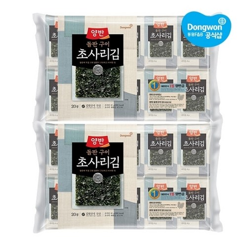 동원 양반 돌판 구이 초사리김
