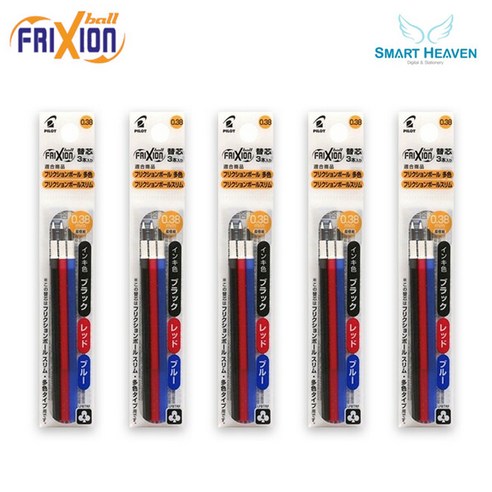 파이롯트 프릭션 지워지는 멀티 볼펜 혼합 리필심 세트, 0.38mm (흑+청+적색)(3본입) 5개 세트
