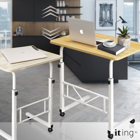 오늘도 특별하고 인기좋은 보조테이블 아이템을 확인해보세요. 잇잉 사이드 테이블 침대 책상 이동식 소파 높이조절 테이블 – 북방 가구