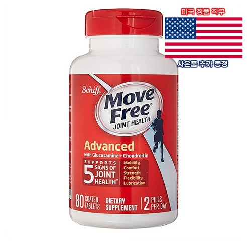 Schiff 쉬프 Move Free Advanced 조인트 헬스 글루코사민 콘드로이틴 80정 미국 직구 사은품 추가증정, 1개 무브프리 Best Top5