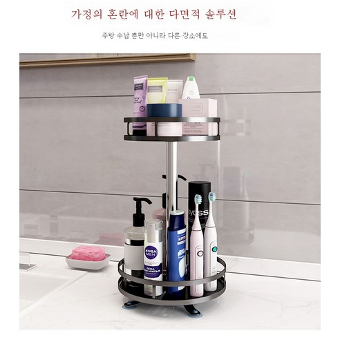 회전가능양념대 주방조미료 거치대면 가정용 벽각간장병오일염장초 수납대, 순색, 이층