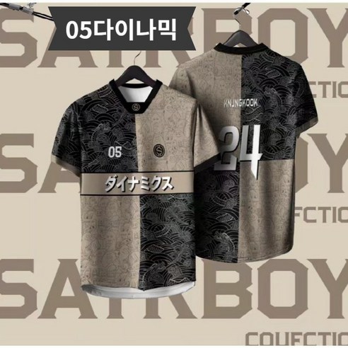 스타일과 기능성을 겸비한 [D블리] 풋볼 저지 반팔티, 당신의 여름을 책임질 궁극의 선택