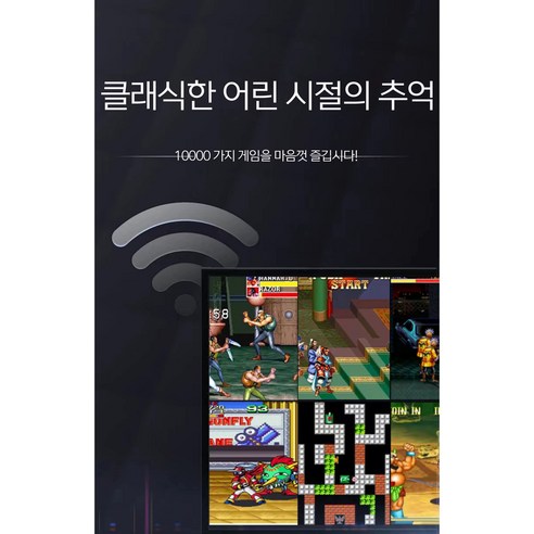 집에서 즐기는 추억의 오락실 게임, DS 월광보합 3D 판도라박스!