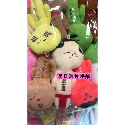 마켓장 유키오인형 애착 유키오 인형 동물 키홀더 열쇠고리, 1, 1, 1개