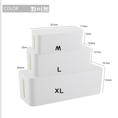 치트몰 심플한 전선 정리함 상자, 1개, 화이트 M