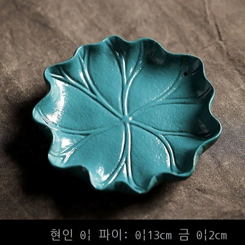 Fuhe 도자기 수제 연꽃 라인 향기 꽂기 선의 가정실 봉향자리 향대 향토 향로 액세서리 장식품 백자 연꽃(스몰) + 아이템(없음), 녹색 프릴 쟁반 (큰 사이즈)