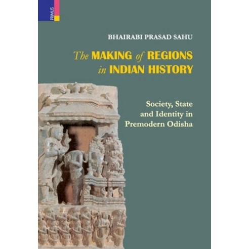 (영문도서) The Making of Regions in Indian History: Society State and Identity in Premodern Odhisa Hardcover, Primus Books, English, 9789389850338