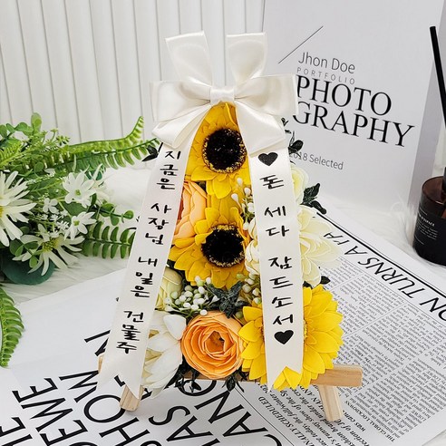 새로운 시작을 축하하는 따뜻하고 찬란한 선물: 더라임코리아 럭키 해바라기 미니화환
