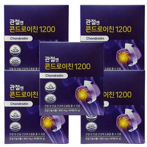 관절엔 콘드로이친1200 60정 관절연골건강 리뷰후기