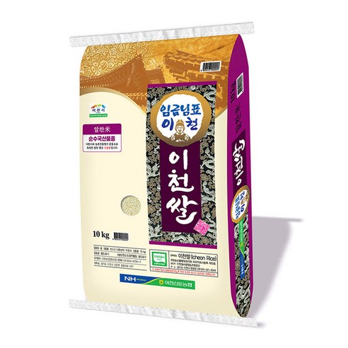 이천이십삼년 햅쌀 호법농협 임금님표 알찬미 20kg 이천쌀 1개 아끼바리 이천이십삼년 햅쌀 호법농협 임금님표 알찬미 20kg 이천쌀 1개 아끼바리