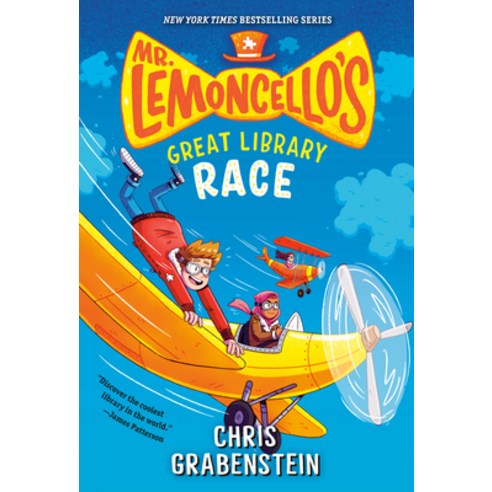 Mr. Lemoncello''s Great Library Race Paperback, Yearling Books