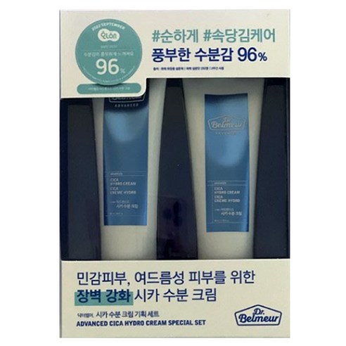 닥터벨머 어드밴스드 시카 수분 크림 60ml+40ml (선물포장무료), 60ml