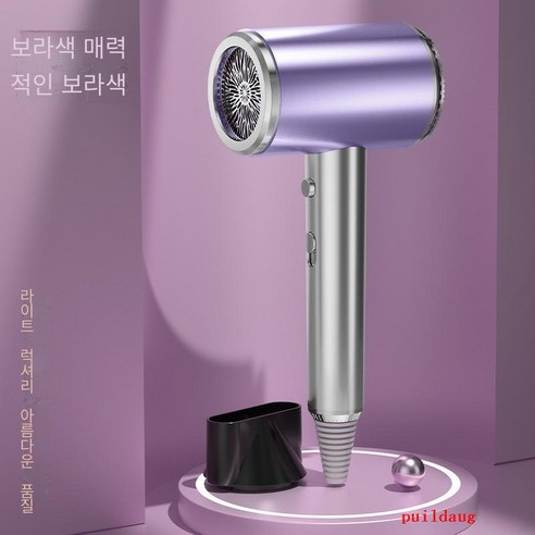 부는 기계 고출력 호텔 가정용 전기 부는 선물 상자 포장, 매력적인 보라색, {"크기":"한사이즈"}