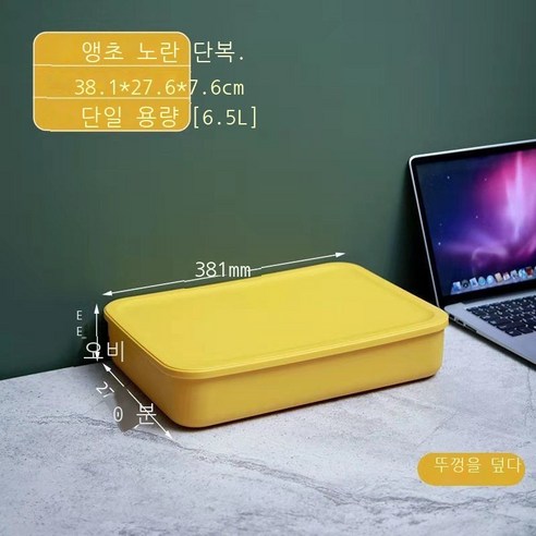플라스틱 테이블 수납함 정리 수납 바구니 화장품 정리함 의류 수납함 사물함, 세련된 심플한 덮개 수납함, 7703 라이트 옐로우 - 6.5L(플랫)