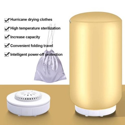 미니의류건조기 가정용 지능형 건조 및 소독 기계 가정용 휴대용 속옷 옷 소형 온풍 200W, 2) Yellow 미국, 없음
