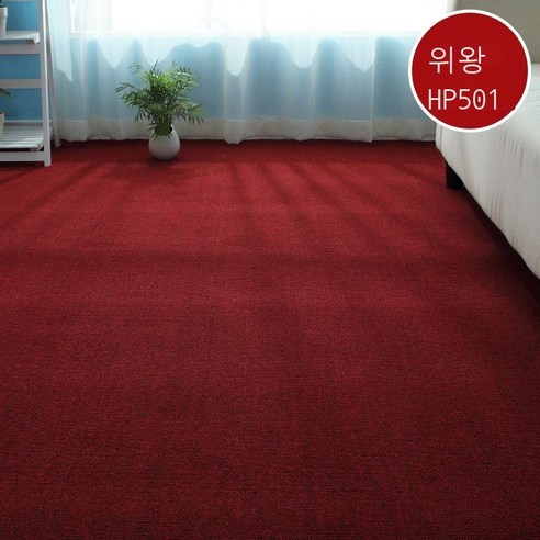 Fuhe 바닥 패드 사무실 패드 카펫 네모 가득 깔다 가정용 침실 거실 회사 호텔 회색 상용 시멘트 바닥 패드 일반형 HP m 너비 / 평방 가격, 4m 너비/8제곱 가격, 고밀도 생명력 501