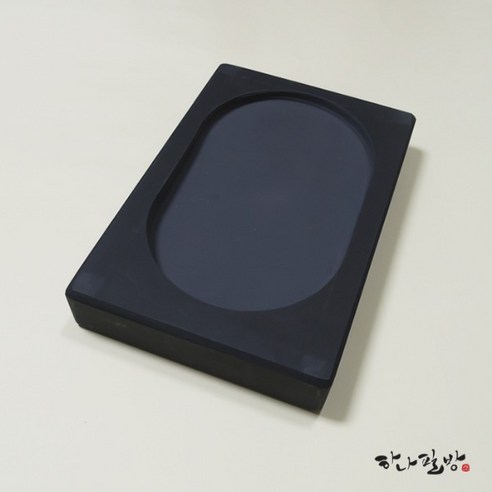 남포석벼루(12cmx18cm)|국산벼루