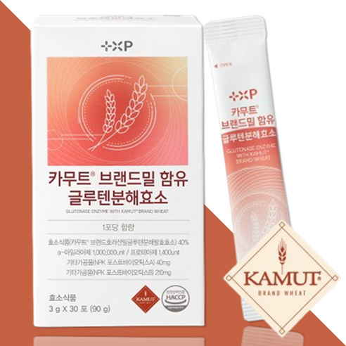 카무트 브랜드밀 글루텐분해효소 소화효소 프로테아제 아밀라아제 역가수치 높은, 1개, 30회분