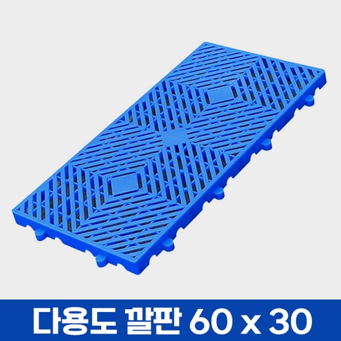 플라스틱 깔판 바닥 저온고 소형 마트 창고 파레트 받침대 - 조립식창고 | 쿠팡