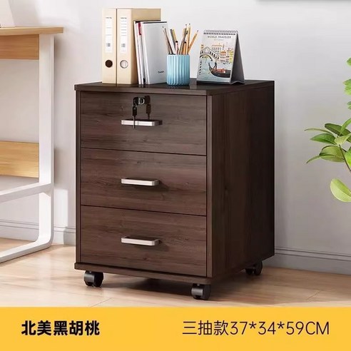 Zoomland 이동식서랍 사무용서랍장 수납장 책상서랍장, 37CM, C