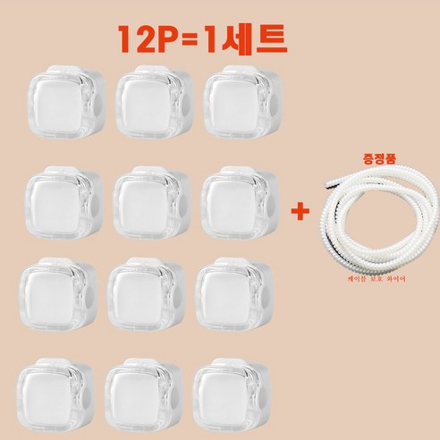 마그네틱 케이블홀더 자석 선정리, 12개, 투명 화이트