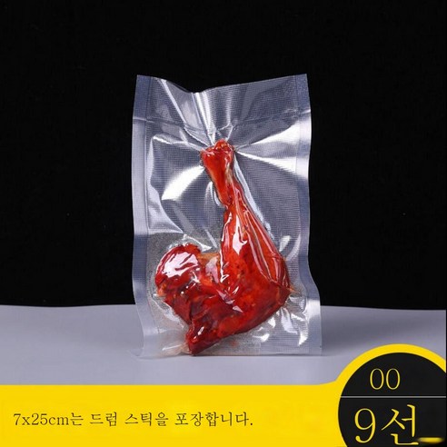 ZZJJC 도톰한 무늬 진공식품 파우치 투명 진공팩 익힌 음식 밀폐 공기압축 신선상가용, 도톰한 무늬 17*25cm100개