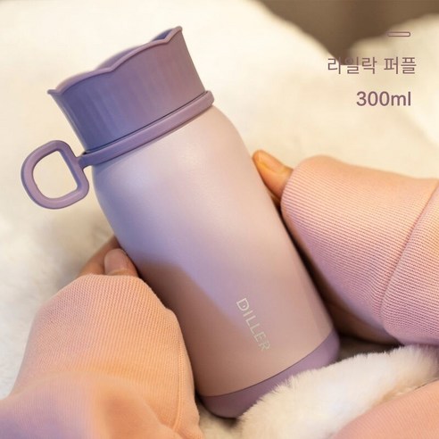 학생 보온병 소녀의 높은 찾고 식품 학년 인터넷 연예인 여자의 겨울 휴대용 엔드 핸드 따뜻한 컵, 라일락 보라색 300Ml, 옵션1