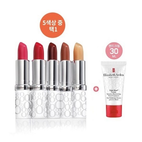 (롯데백화점)에잇아워 립밤 3.7g (5색 택1) 스페셜세트(+핸드크림추가구성), 블러쉬