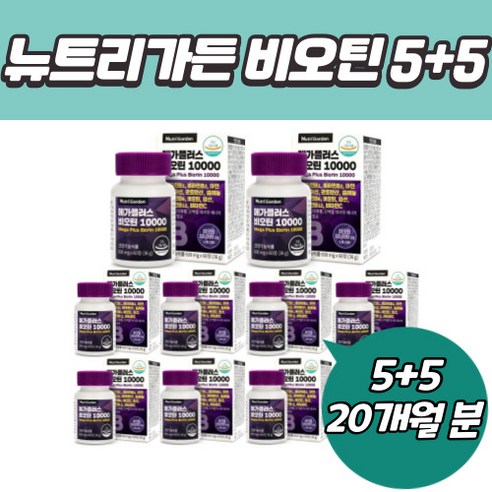 [OKㅣ강추] 건강한 아름다움을 위한 선택 – 식약처 인증 비오틴 영양제 [OKNOWㅣ추천상품]