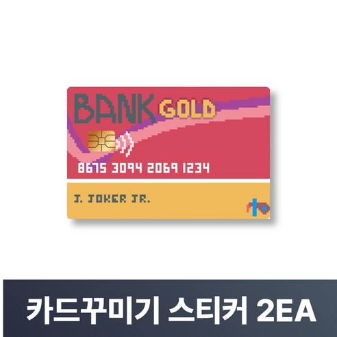 맥맨 카드꾸미기 스티커 신용카드 커버, 2개, M-36