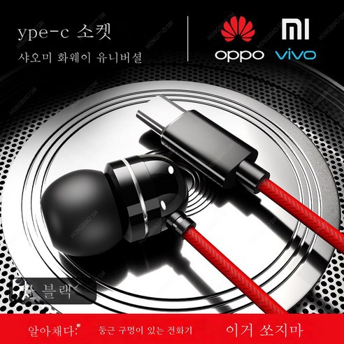 DFMEI 금속 헤비베이스 헤드셋은 Vivo Huawei Oppo Xiaomi Universal K 노래 밴드 밀에 적합합니다., 타입-극장 수준 음향 효과 [Gem Red] 무거운베이
